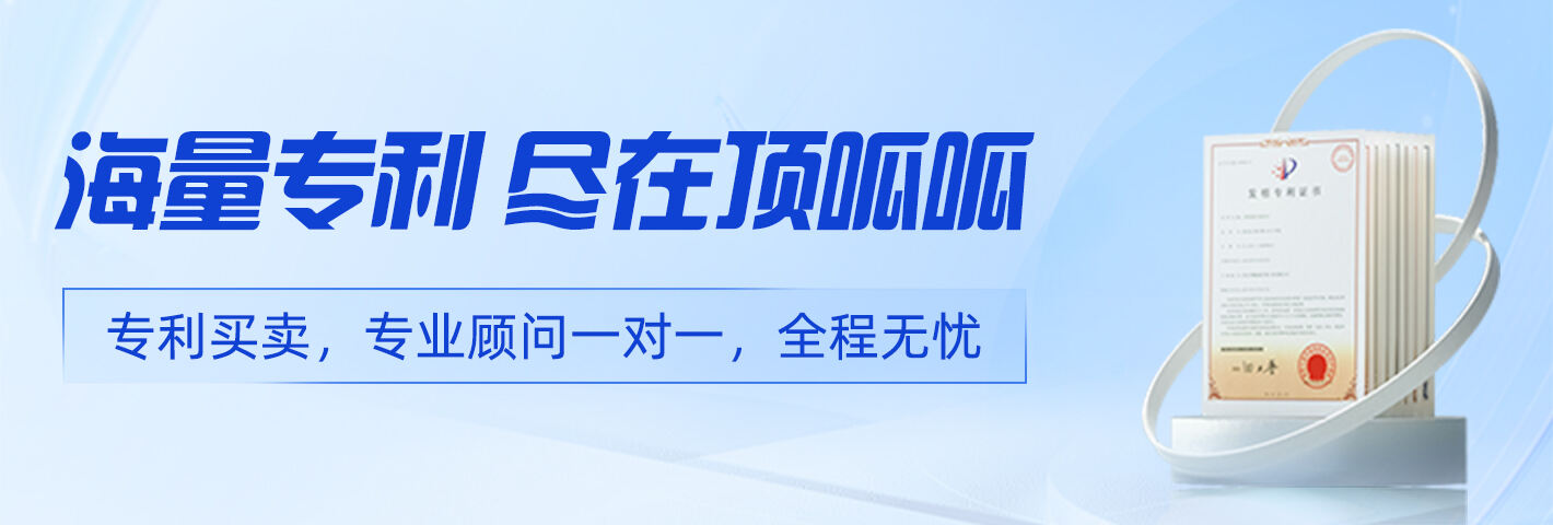 顶呱呱交易