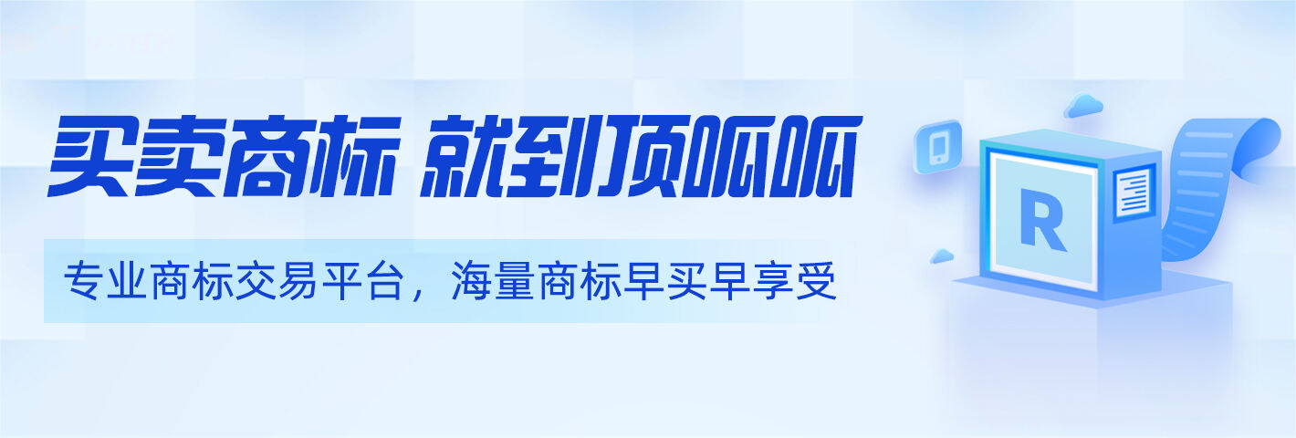 顶呱呱交易